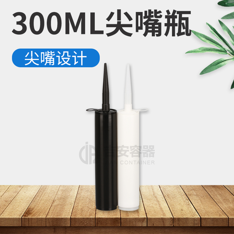 300ml矽膠瓶(H228)