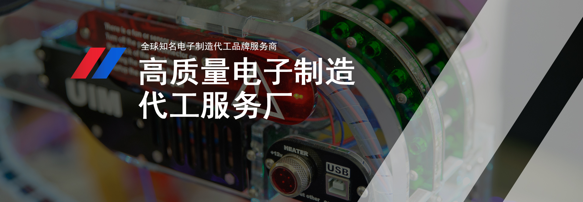 Manufacturing Service Segments