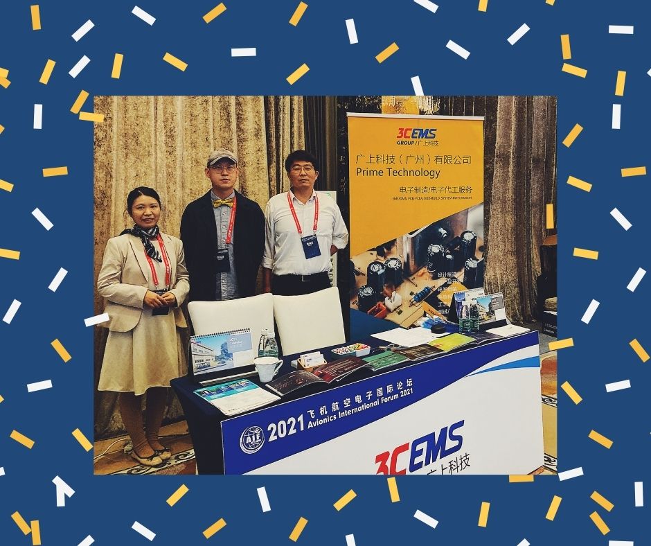 三希科技集团（广上科技）参加第十届飞机航空电子国际论坛