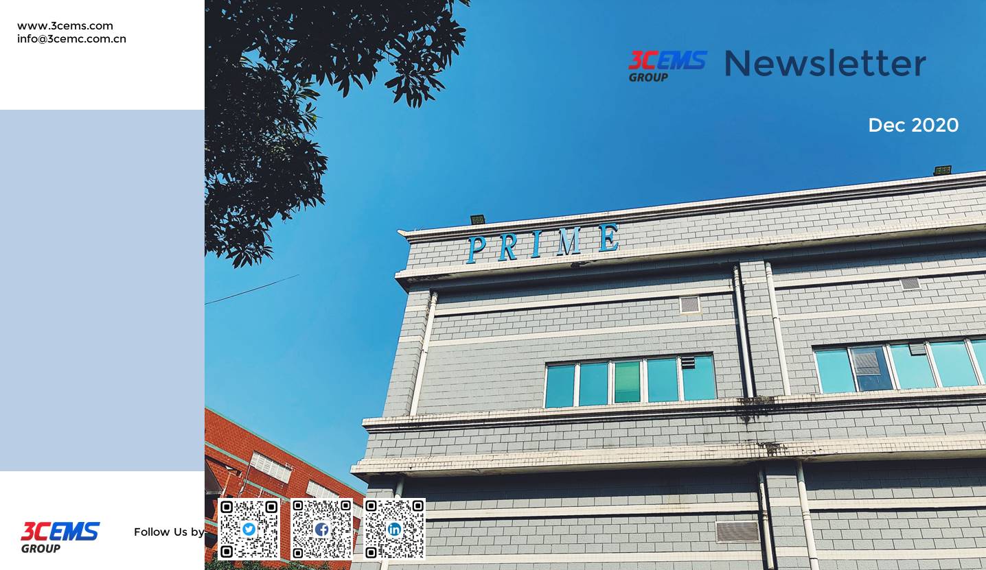 三希科技集团12月Newsletter