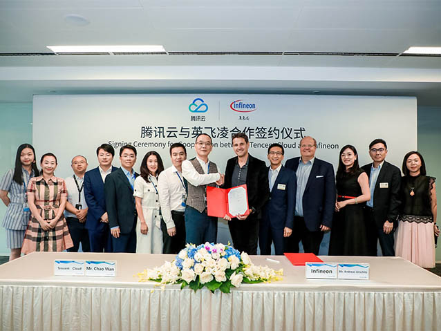  英飞凌与腾讯云跨界合作，锁定这个万亿级市场