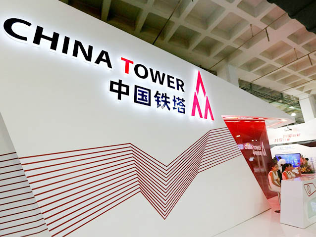 今年5G覆盖如何？中国铁塔最清楚