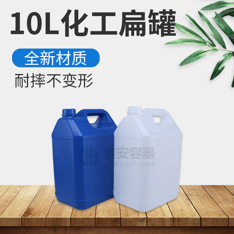 10L尿素桶(C225)