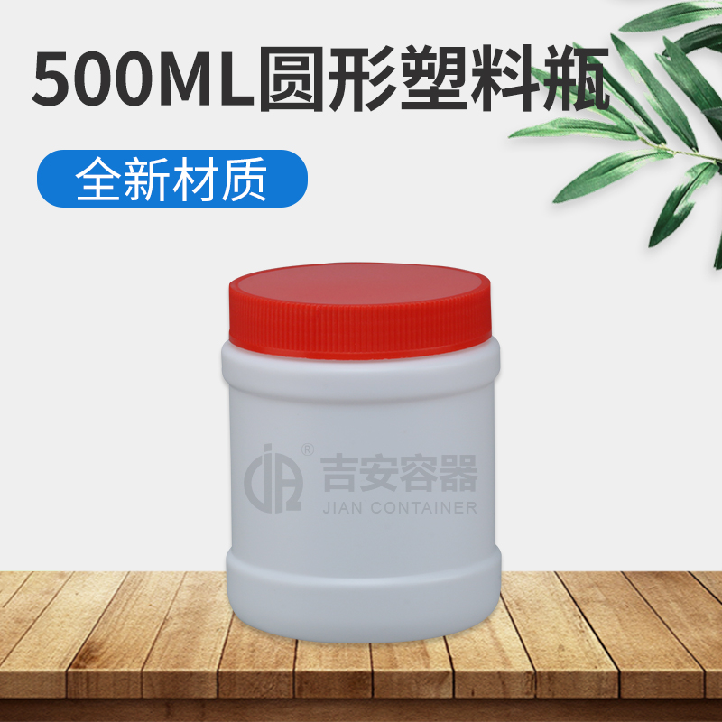 500ml廣口瓶A款(D341)