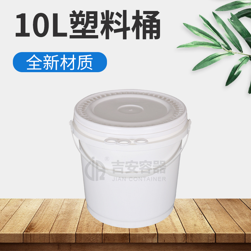 10L塗料桶(F238)