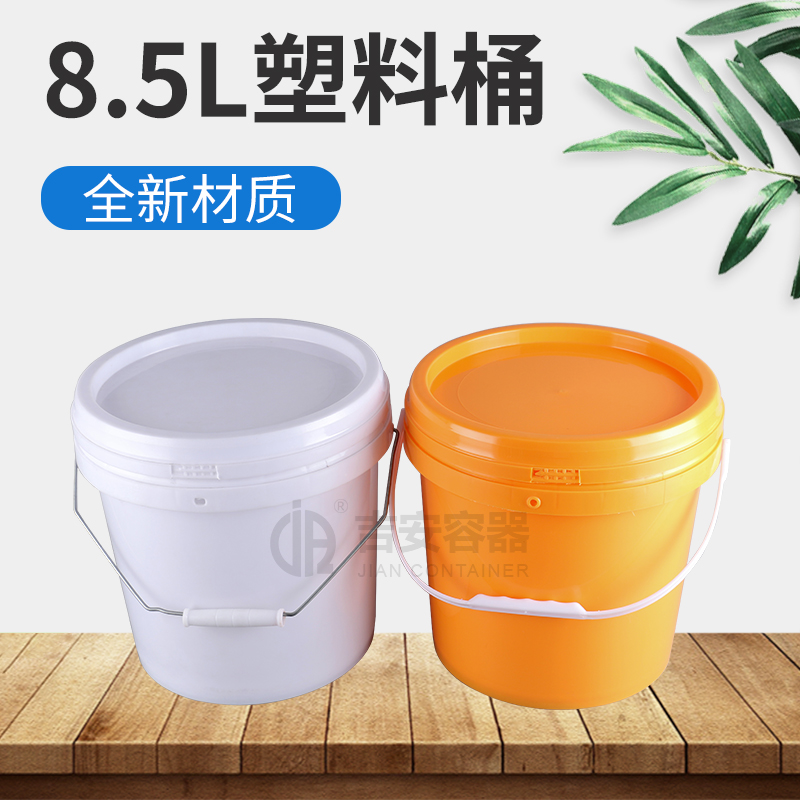 8.5L塗料桶塑料桶(F212)