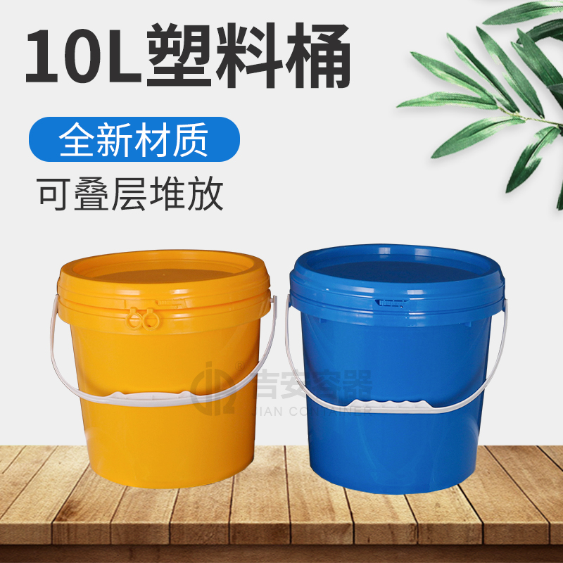10L塗料桶(F208)