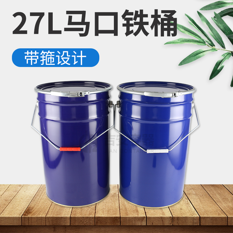 27L鐵桶(T201)