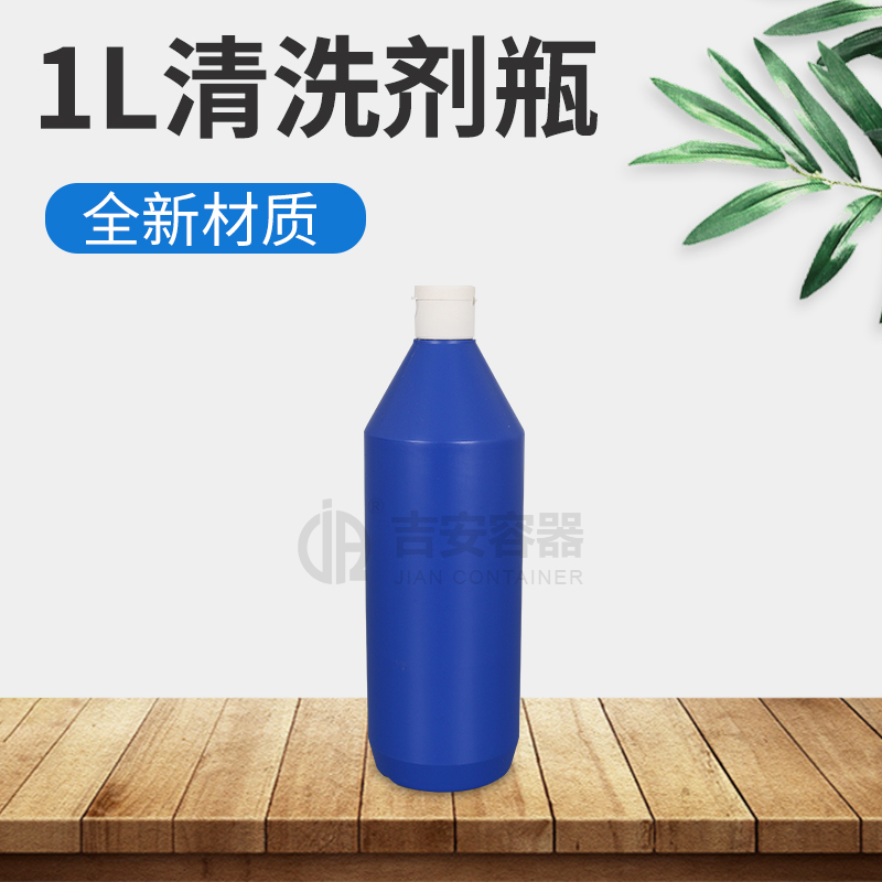 1L清洗劑瓶(E207)